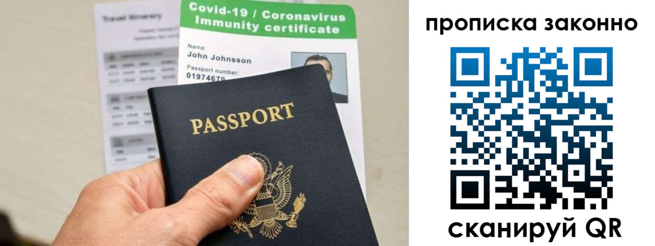 регистрация для дет. сада в Струнино